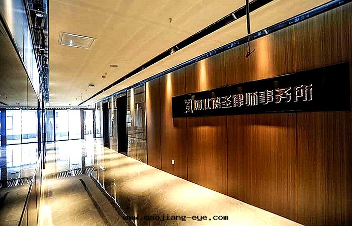 河(hé)北(běi)德聖勝律师(shī)事(shì)務(wù)所(suǒ)