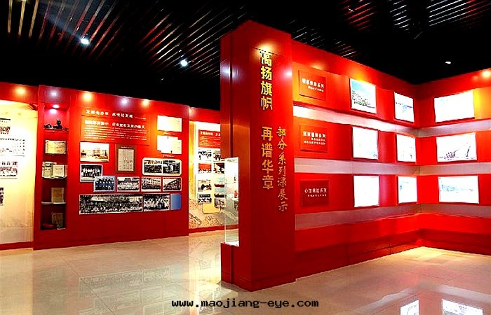 秦皇島(dǎo)市(shì)委黨校(xiào)黨史館(guǎn)