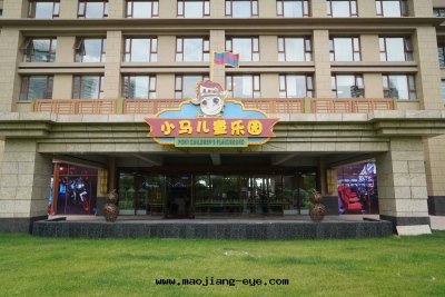 東(dōng)戴河(hé)佳兆(zhào)業兒童乐(lè)園(yuán)裝(zhuāng)修工程