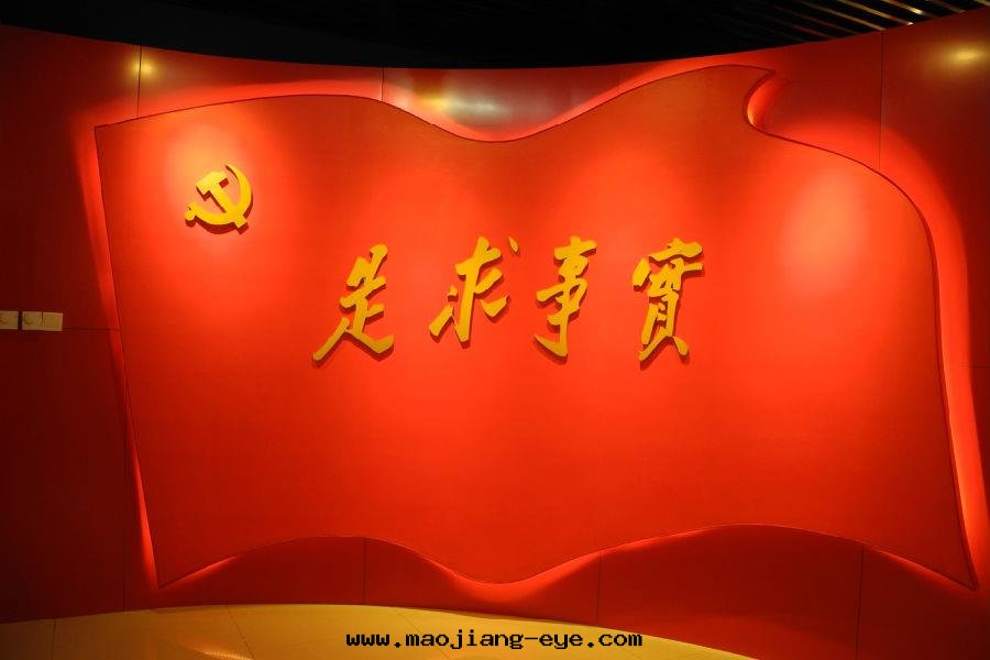 秦皇島(dǎo)展(zhǎn)示工程