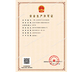 安(ān)全(quán)生(shēng)産